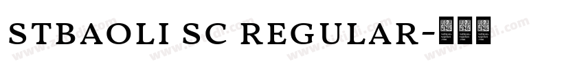 stbaoli sc regular字体转换